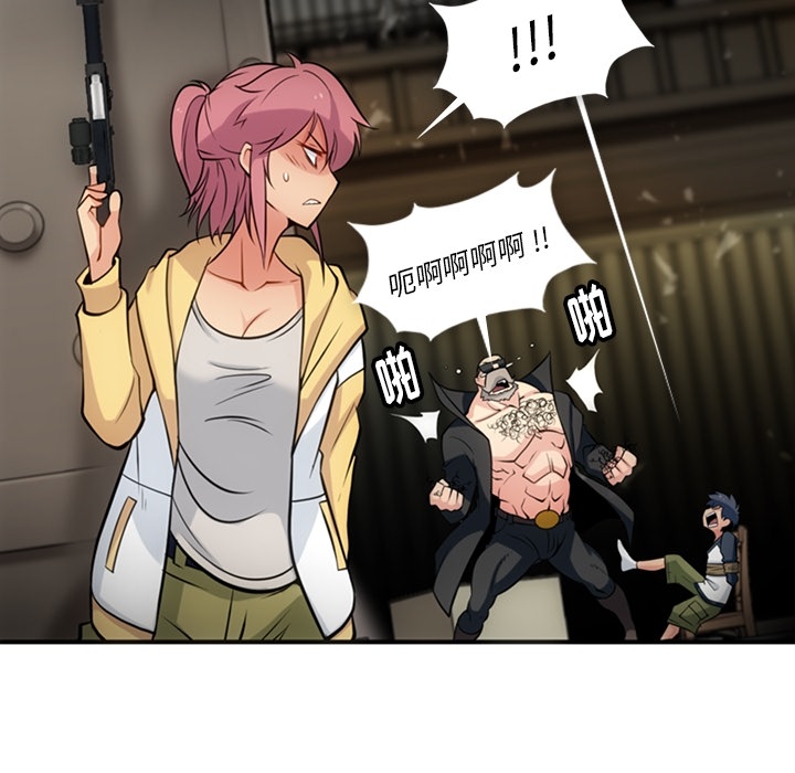 [Manhwa] Such a cute spy? Plot, big breasts#[128P]-77