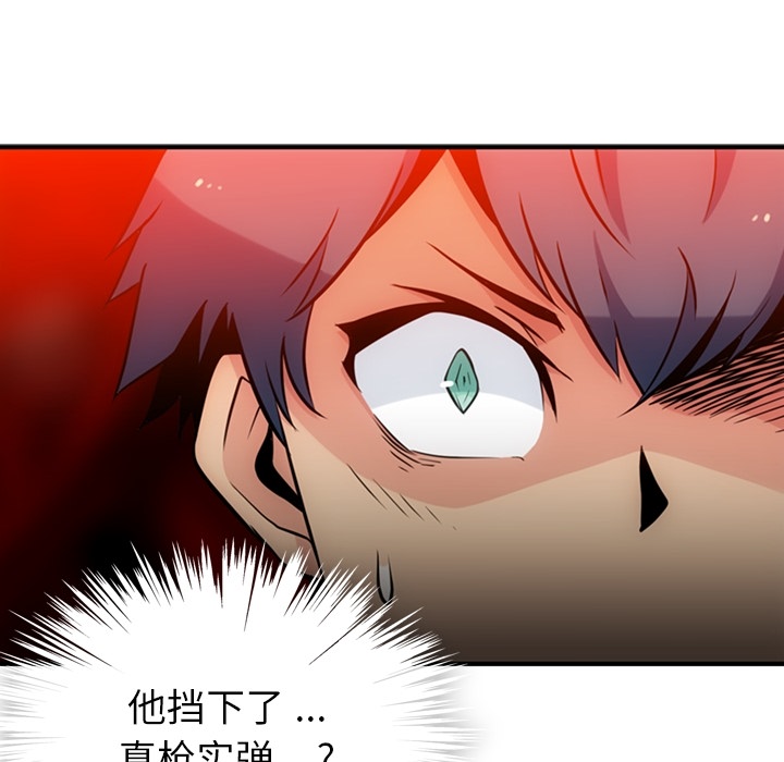 [Manhwa] Such a cute spy? Plot, big breasts#[128P]-94