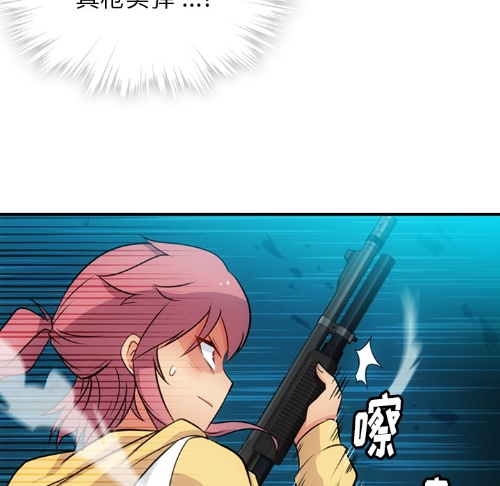 [Manhwa] Such a cute spy? Plot, big breasts#[128P]-95