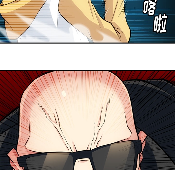 [Manhwa] Such a cute spy? Plot, big breasts#[128P]-96