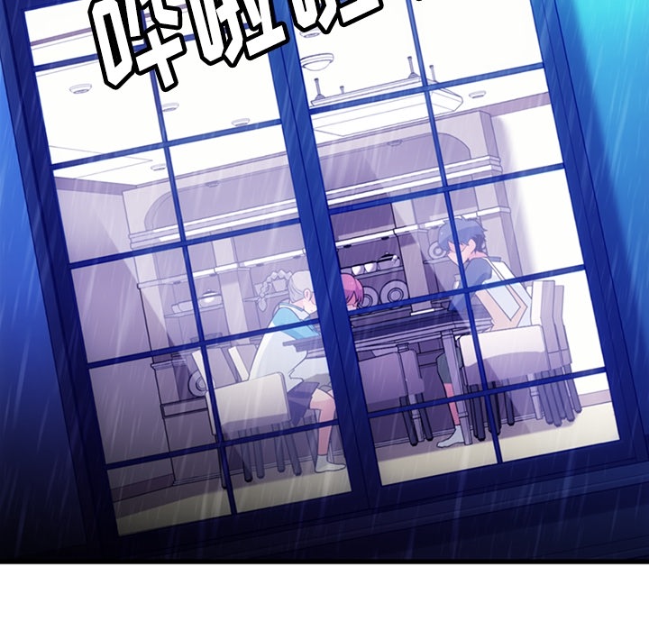 [Manhwa] Such a cute spy? Plot, big breasts#[122P]-100
