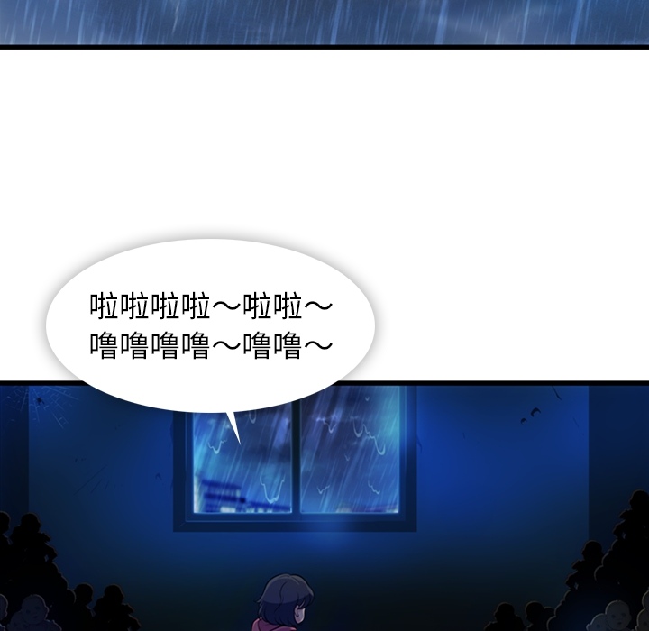 [Manhwa] Such a cute spy? Plot, big breasts#[122P]-102