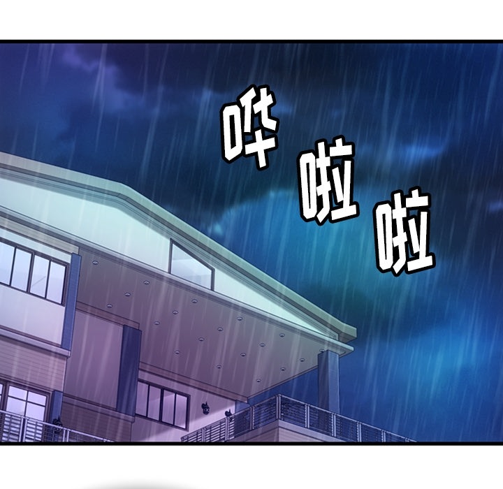 [Manhwa] Such a cute spy? Plot, big breasts#[122P]-114