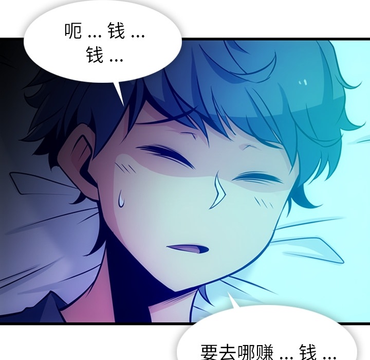 [Manhwa] Such a cute spy? Plot, big breasts#[122P]-115