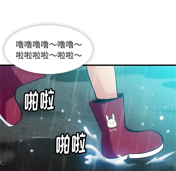 [Manhwa] Such a cute spy? Plot, big breasts#[122P]-118