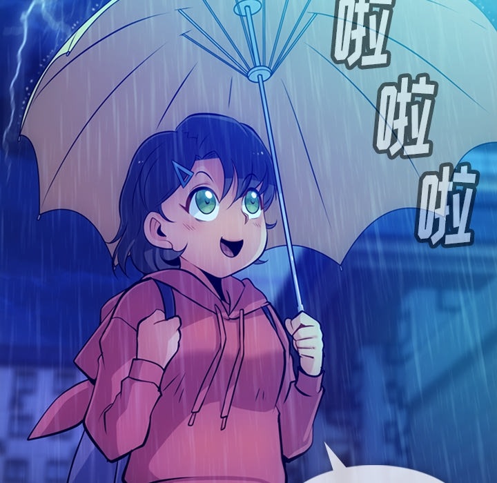 [Manhwa] Such a cute spy? Plot, big breasts#[122P]-120