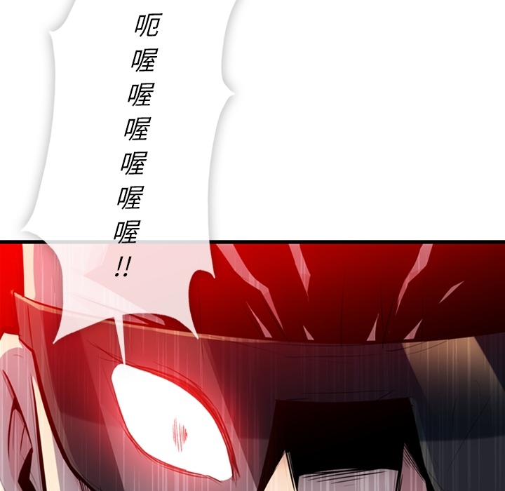 [Manhwa] Such a cute spy? Plot, big breasts#[122P]-20