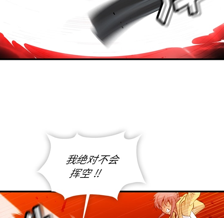 [Manhwa] Such a cute spy? Plot, big breasts#[122P]-24