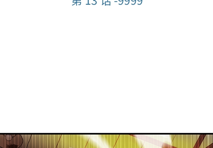 [Manhwa] Such a cute spy? Plot, big breasts#[122P]-3