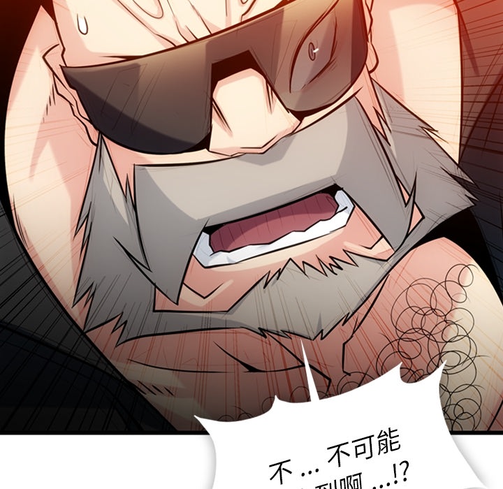 [Manhwa] Such a cute spy? Plot, big breasts#[122P]-30