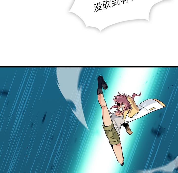 [Manhwa] Such a cute spy? Plot, big breasts#[122P]-31