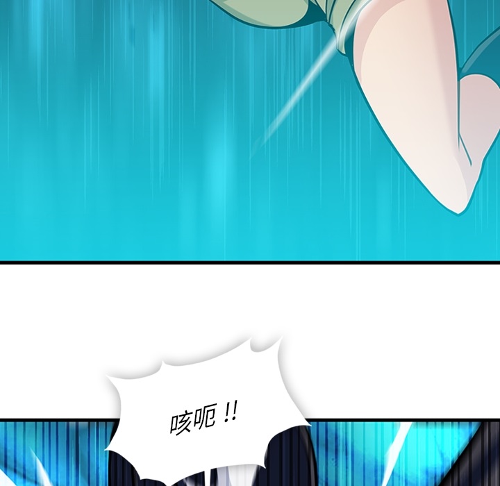 [Manhwa] Such a cute spy? Plot, big breasts#[122P]-36