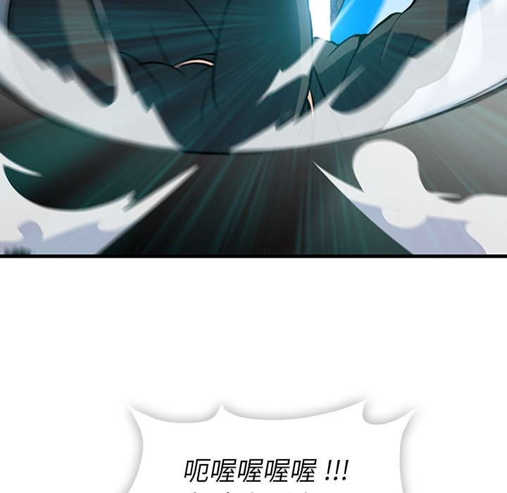 [Manhwa] Such a cute spy? Plot, big breasts#[122P]-41