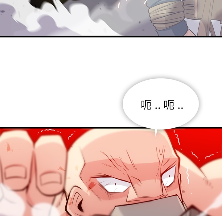 [Manhwa] Such a cute spy? Plot, big breasts#[122P]-51