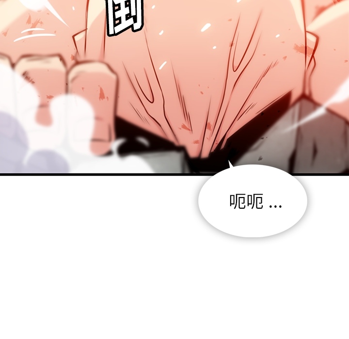 [Manhwa] Such a cute spy? Plot, big breasts#[122P]-54