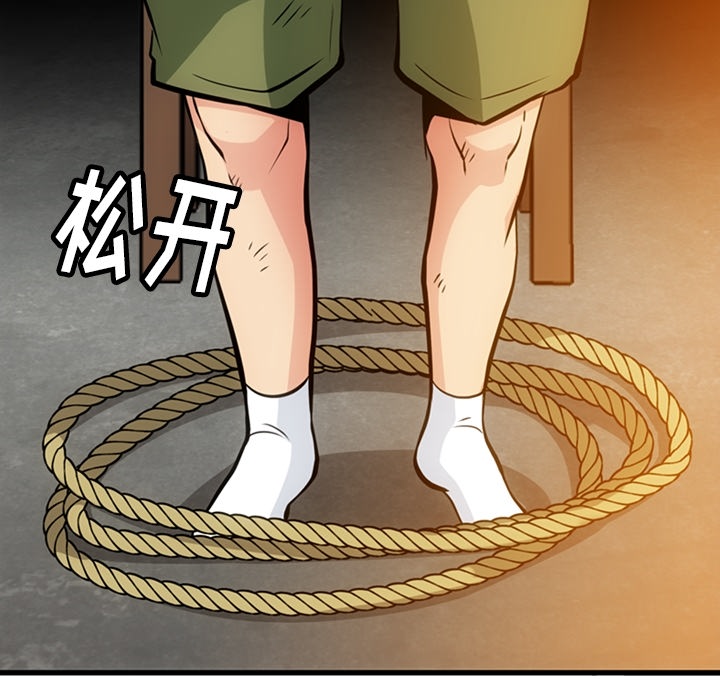 [Manhwa] Such a cute spy? Plot, big breasts#[122P]-60
