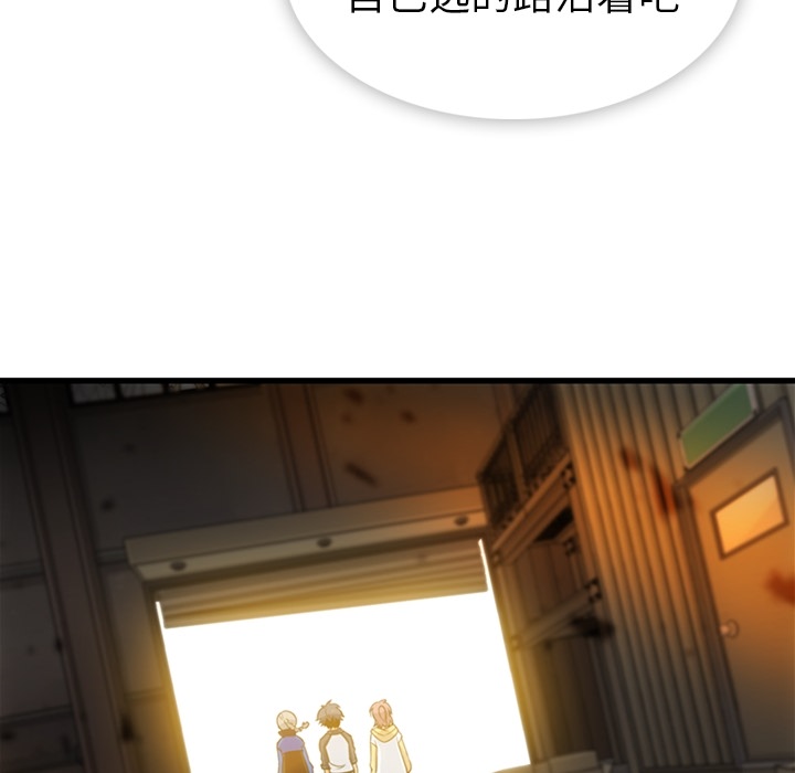 [Manhwa] Such a cute spy? Plot, big breasts#[122P]-73