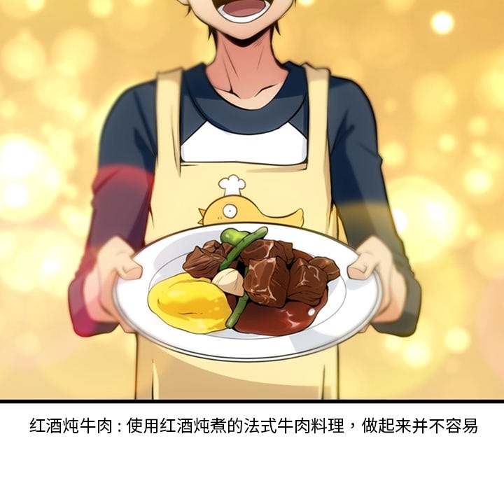 [Manhwa] Such a cute spy? Plot, big breasts#[122P]-80