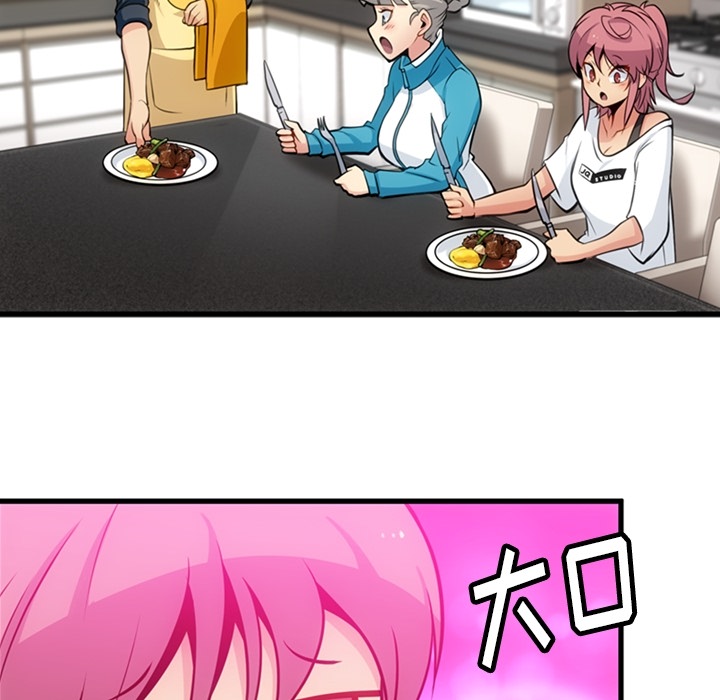 [Manhwa] Such a cute spy? Plot, big breasts#[122P]-83