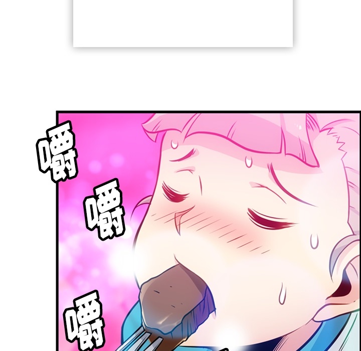 [Manhwa] Such a cute spy? Plot, big breasts#[122P]-85