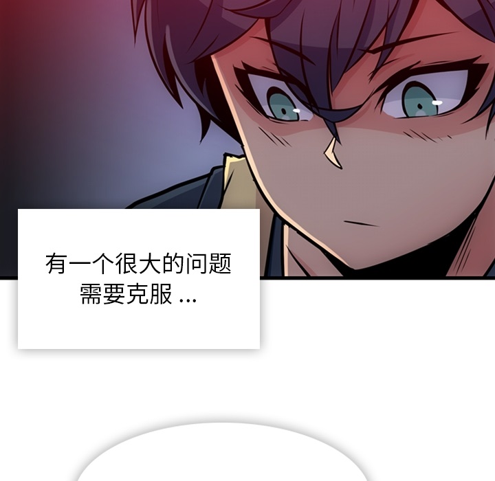 [Manhwa] Such a cute spy? Plot, big breasts#[122P]-88