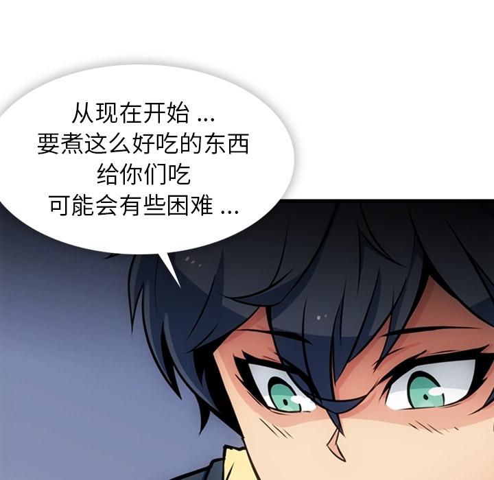 [Manhwa] Such a cute spy? Plot, big breasts#[122P]-90