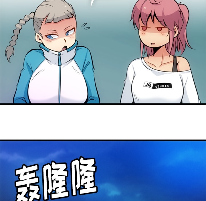 [Manhwa] Such a cute spy? Plot, big breasts#[122P]-97
