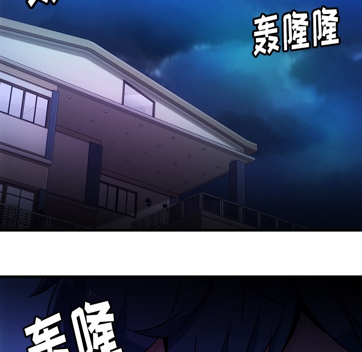 [Manhwa] Such a cute spy? Plot, big breasts#[122P]-98