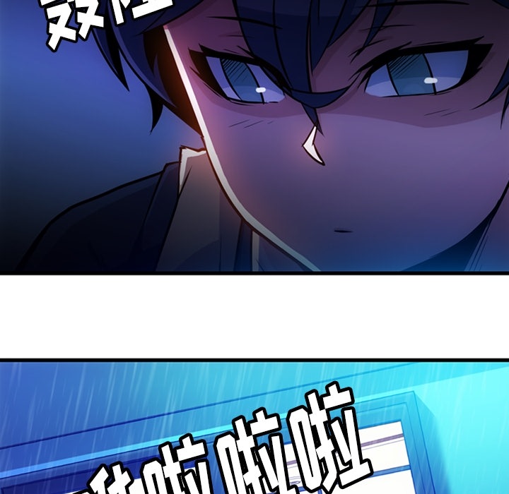 [Manhwa] Such a cute spy? Plot, big breasts#[122P]-99