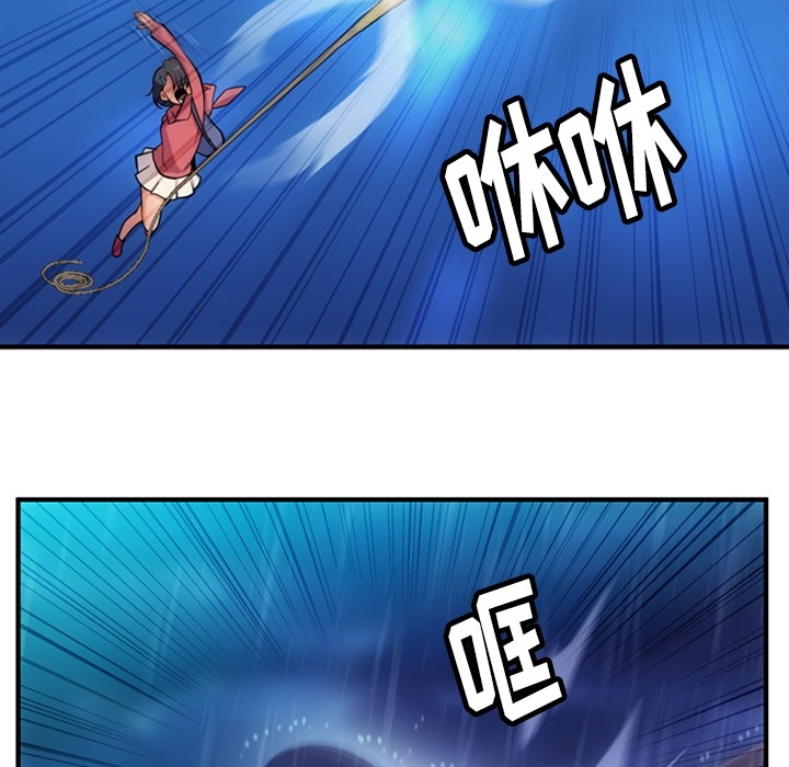 [Manhwa] Such a cute spy? Plot, big breasts#[100P]-10