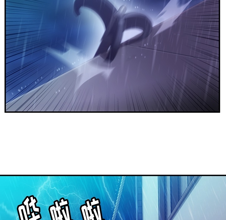 [Manhwa] Such a cute spy? Plot, big breasts#[100P]-11