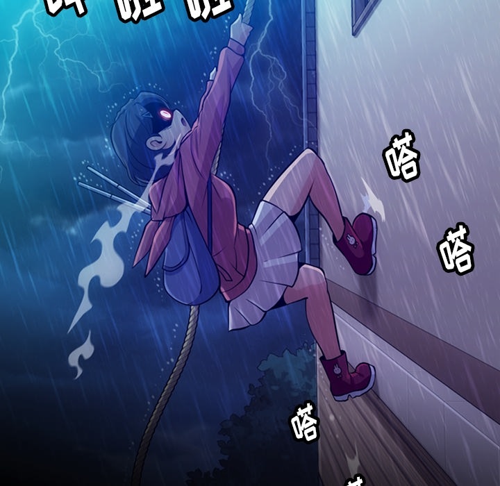 [Manhwa] Such a cute spy? Plot, big breasts#[100P]-12