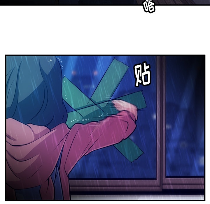 [Manhwa] Such a cute spy? Plot, big breasts#[100P]-13