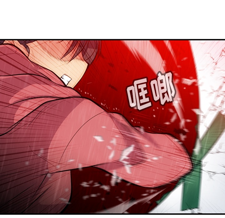 [Manhwa] Such a cute spy? Plot, big breasts#[100P]-14
