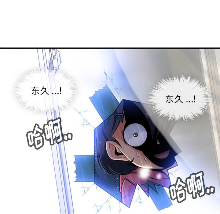 [Manhwa] Such a cute spy? Plot, big breasts#[100P]-15