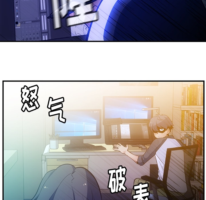 [Manhwa] Such a cute spy? Plot, big breasts#[100P]-23