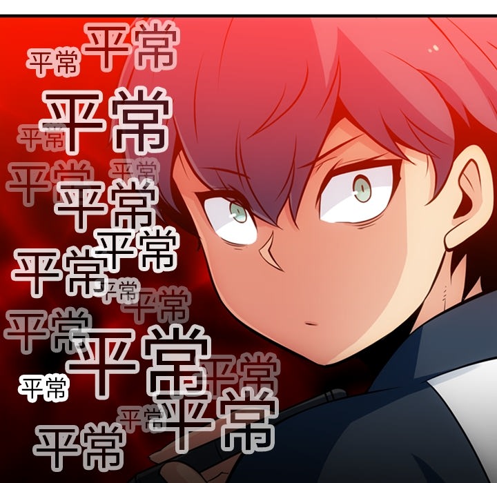 [Manhwa] Such a cute spy? Plot, big breasts#[100P]-27