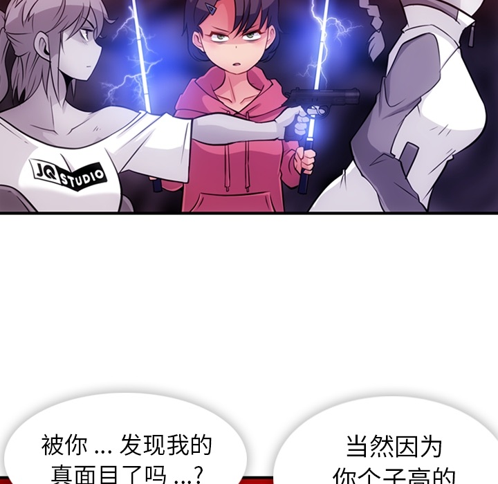 [Manhwa] Such a cute spy? Plot, big breasts#[100P]-34