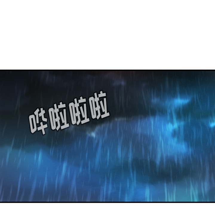 [Manhwa] Such a cute spy? Plot, big breasts#[100P]-38