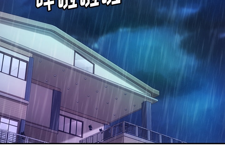 [Manhwa] Such a cute spy? Plot, big breasts#[100P]-4