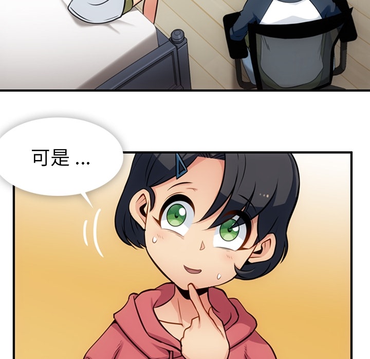 [Manhwa] Such a cute spy? Plot, big breasts#[100P]-40