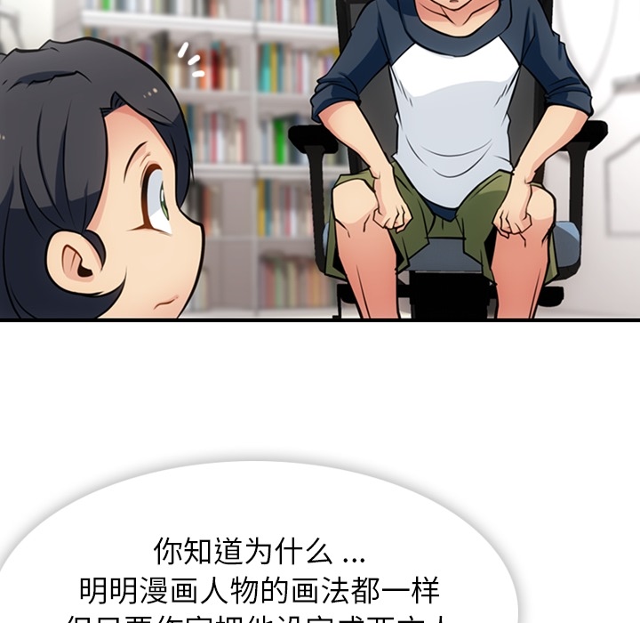 [Manhwa] Such a cute spy? Plot, big breasts#[100P]-43