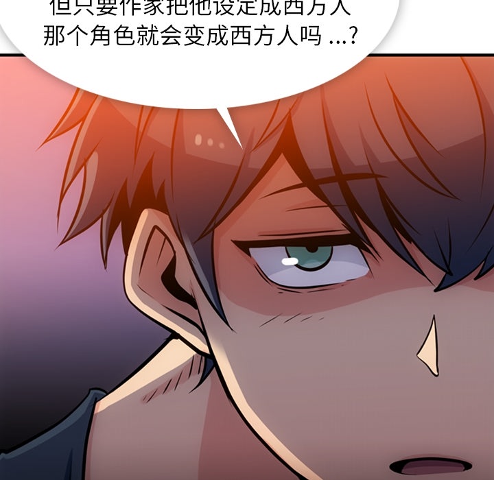 [Manhwa] Such a cute spy? Plot, big breasts#[100P]-44