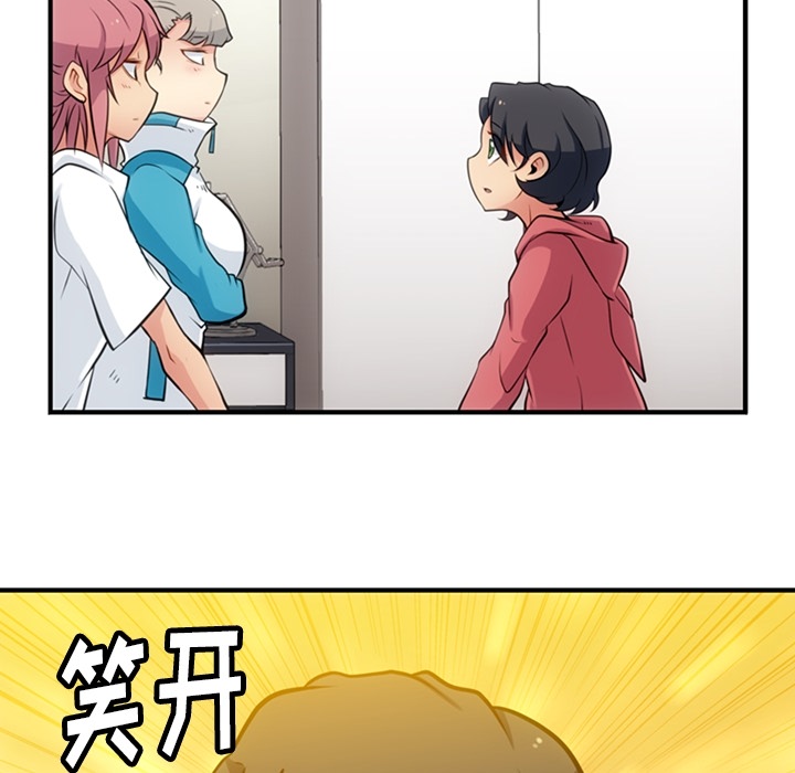[Manhwa] Such a cute spy? Plot, big breasts#[100P]-47