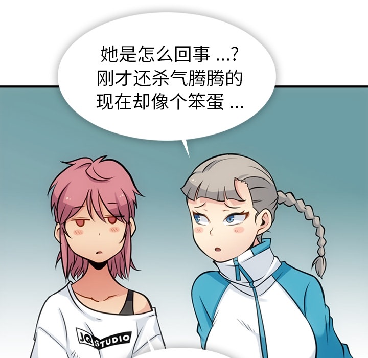 [Manhwa] Such a cute spy? Plot, big breasts#[100P]-49