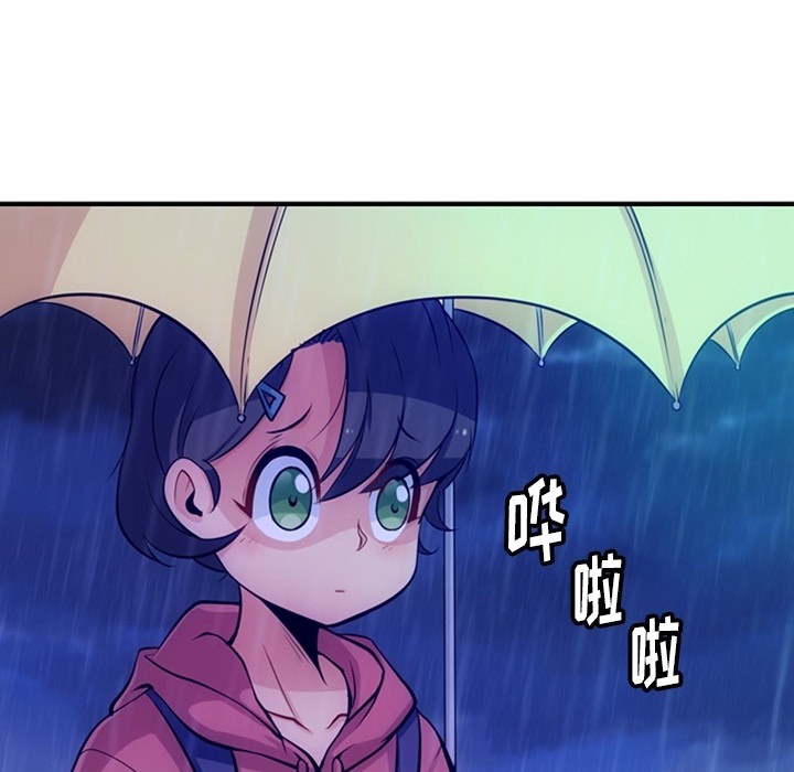 [Manhwa] Such a cute spy? Plot, big breasts#[100P]-5