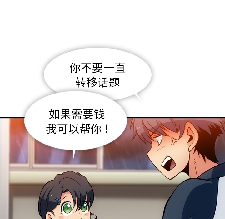 [Manhwa] Such a cute spy? Plot, big breasts#[100P]-57