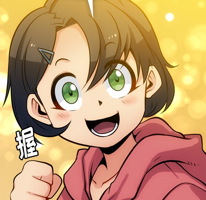 [Manhwa] Such a cute spy? Plot, big breasts#[100P]-59