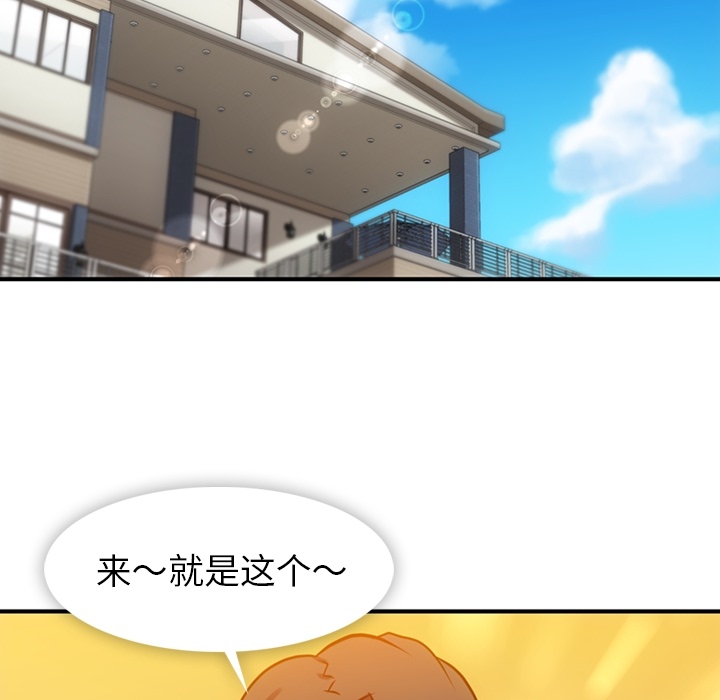 [Manhwa] Such a cute spy? Plot, big breasts#[100P]-62