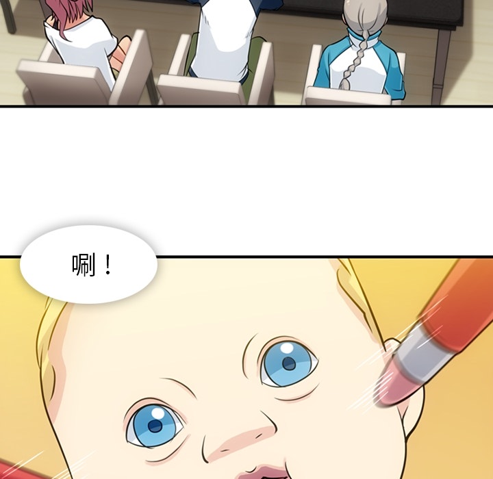 [Manhwa] Such a cute spy? Plot, big breasts#[100P]-65